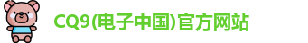 CQ9